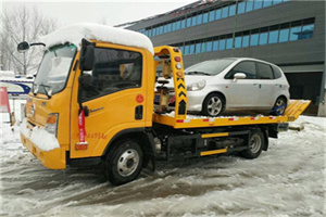 小河附近道路救援服务